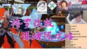 墨羽狼爆料瞎子了吗视频,瞎子了吗视频背后的惊人真相 第1张 墨羽狼爆料瞎子了吗视频,瞎子了吗视频背后的惊人真相 第1张