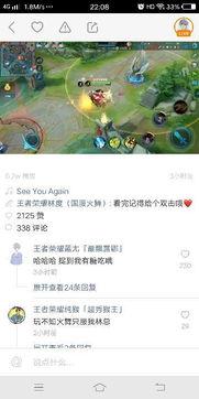 王者快手爆料视频在哪看,王者快手爆料视频观看攻略，独家解析！  第1张