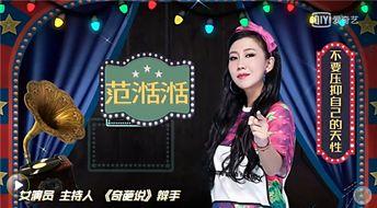 娱乐圈内幕爆料直播,直播带你探秘明星幕后生活 第3张 娱乐圈内幕爆料直播,直播带你探秘明星幕后生活 第3张